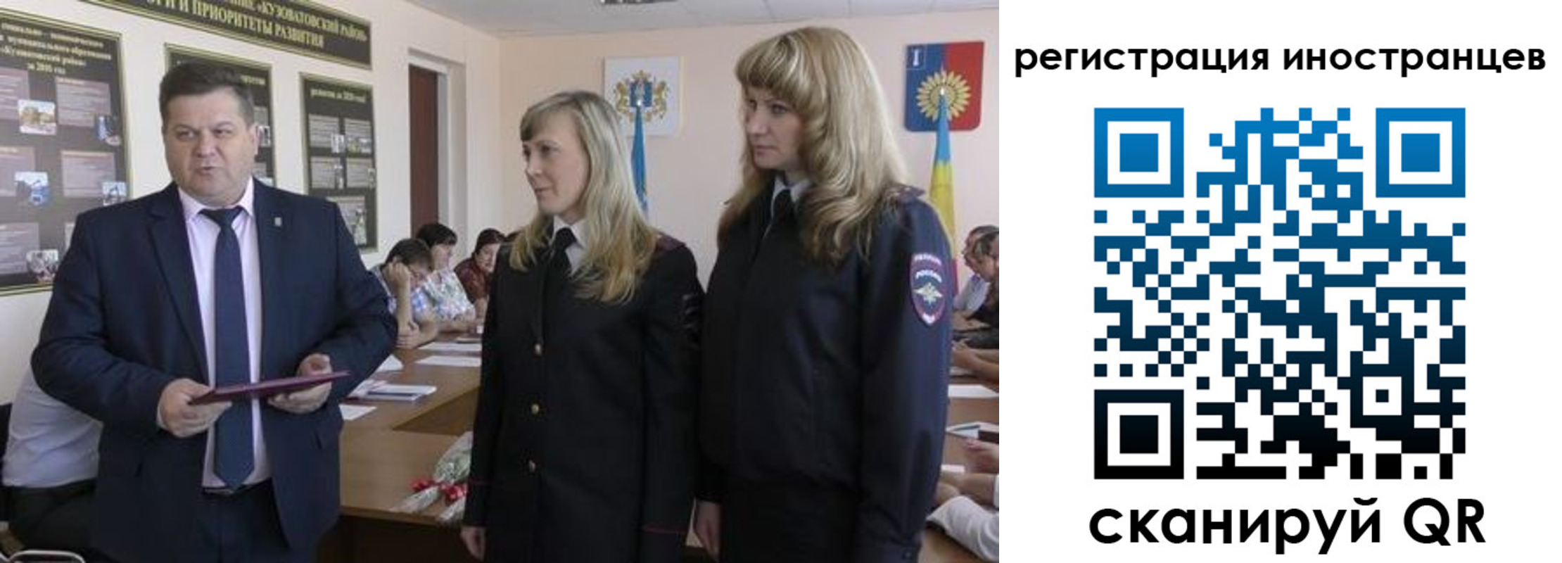 прописка ребенка в Лузе